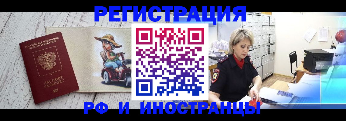 регистрация для дет. сада в Ковылкино