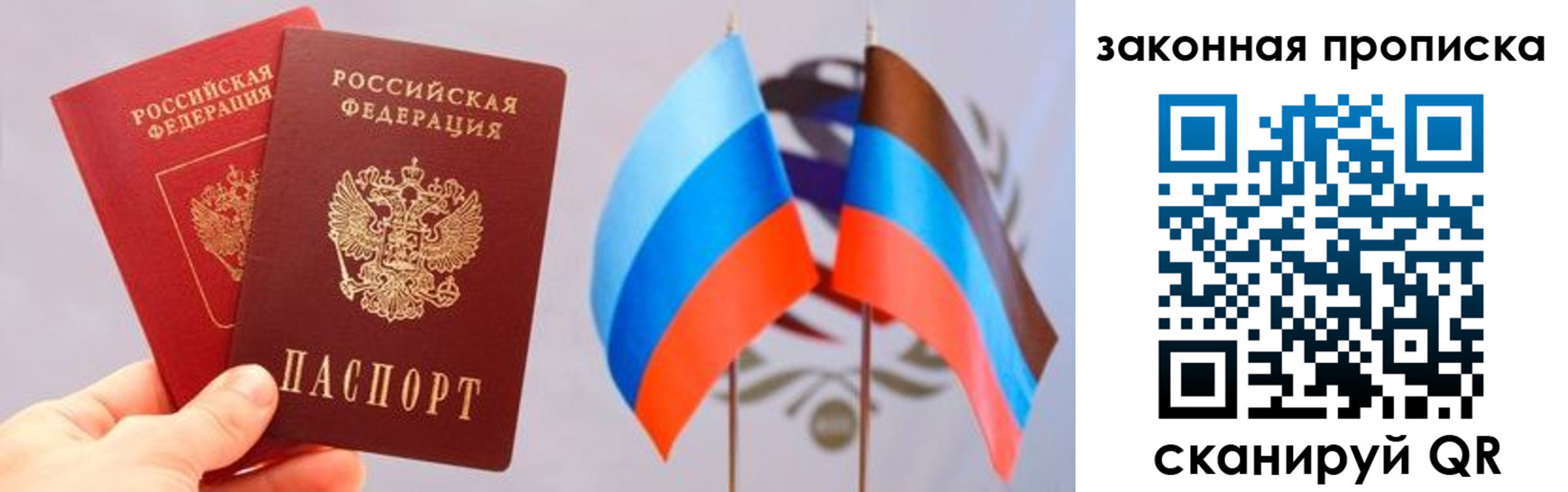 где прописаться в Ковылкино