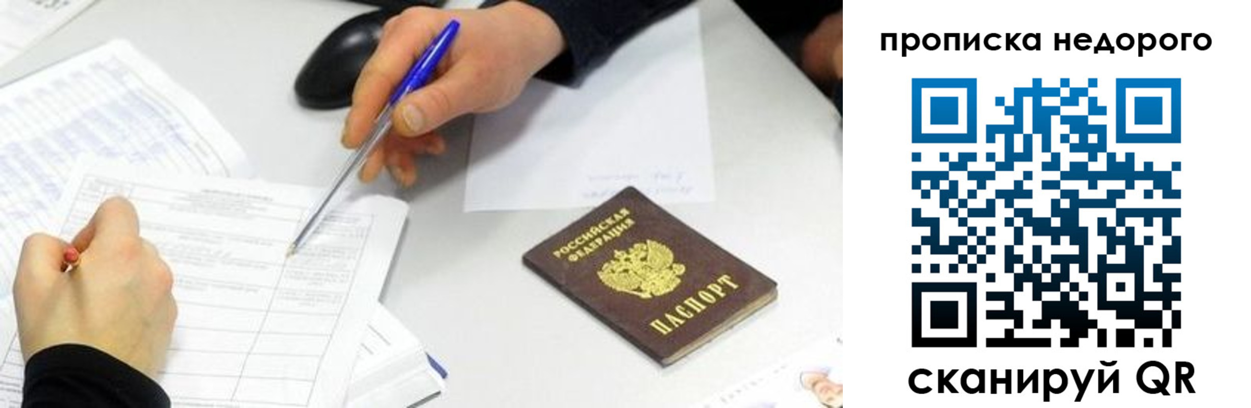 регистрация для дет. сада в Ковылкино