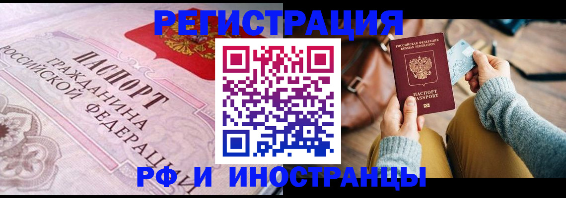 регистрация для дет. сада в Ковылкино